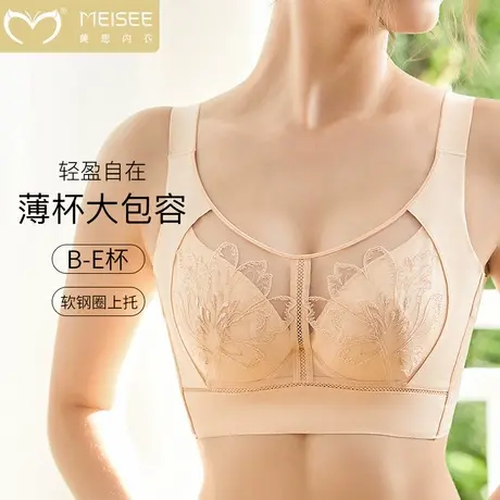 美思内衣女大胸显小聚拢收副乳防下垂薄文胸大码调整型蕾丝缩胸罩商品大图