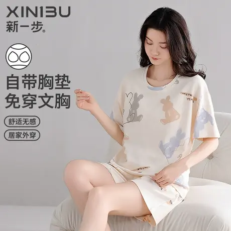 新一步自带胸垫女款睡衣可外穿纯棉短袖短裤薄款夏季两件套家居服商品大图