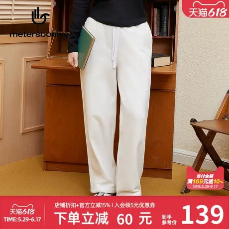 美特斯邦威休闲裤男女同款宽松白色舒适直筒针织长裤休闲百搭裤子商品大图