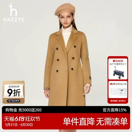 Hazzys哈吉斯奥莱女士双排扣大衣女秋冬新款收腰显瘦时尚舒适外套图片