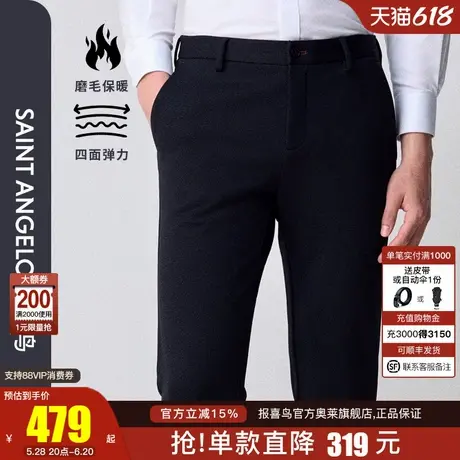 报喜鸟2024秋季新款男士时尚商务休闲裤磨毛保暖四面弹针织男裤商品大图