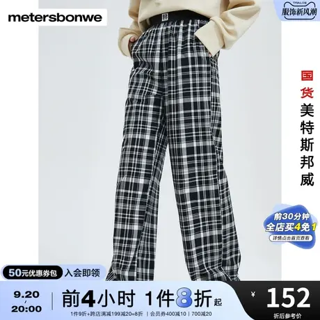 国货美特斯邦威女舒适直筒格子裤阔腿春秋休闲设计感潮流长裤商品大图