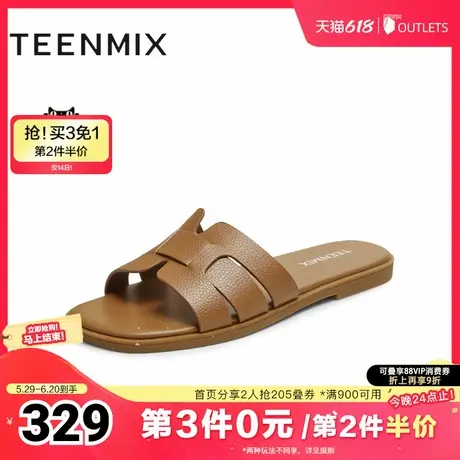 天美意2025夏新款商场同款纯色百搭度假风海滩女一字拖BL461BT5图片