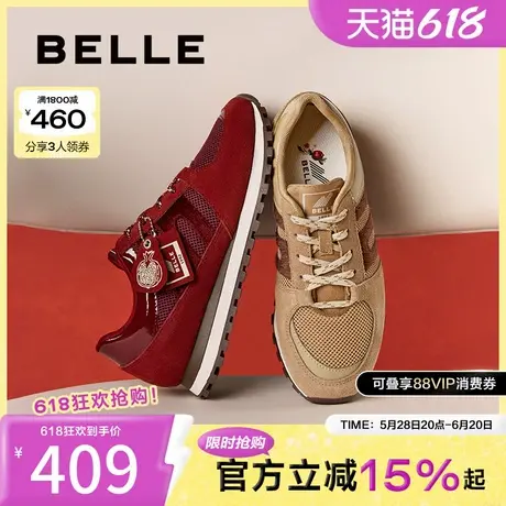 百丽全家福新年红色运动鞋男2025春新商场同款休闲慢跑鞋D5A02AM5商品大图