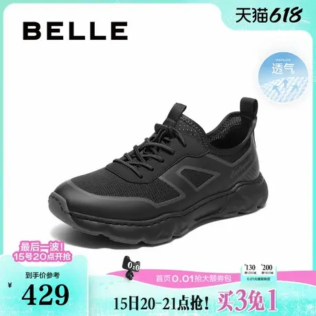 百丽男鞋网面透气健步鞋2025夏季新商场款厚底休闲运动鞋8RV01BM5商品大图