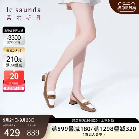 莱尔斯丹2023秋冬新款时尚拼色方头饰扣粗跟后空凉鞋女鞋4M32804商品大图