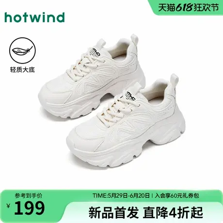 热风厚底老爹鞋女款2025年秋季新款网面透气运动休闲鞋百搭女鞋子商品大图
