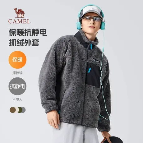 骆驼男装摇粒绒外套男秋冬季加绒夹克2025时尚休闲保暖抓绒衣男商品大图