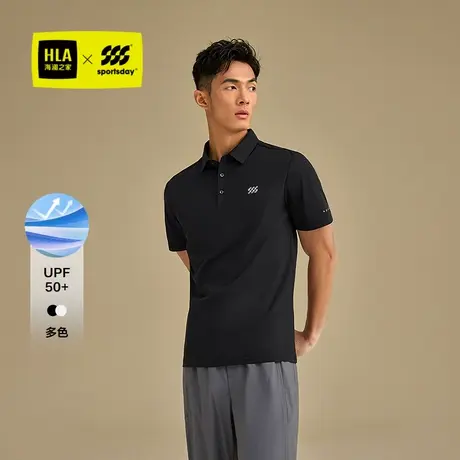 HLA/海澜之家城市运动sportsday短袖POLO25春夏新防晒舒适上衣男图片