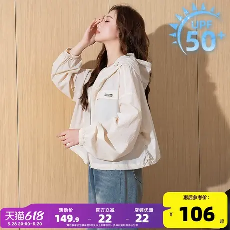 唐狮2025夏季新款女防晒外套UPF50+防紫外线短款连帽净色轻薄透气图片