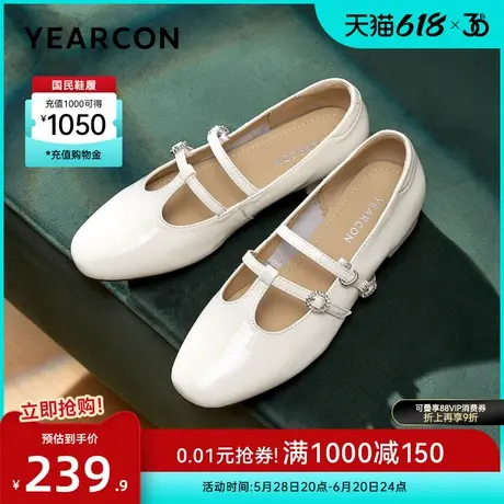 意尔康女鞋2025秋季T型法式真皮玛丽珍单鞋配裙子女士低跟乐福鞋图片