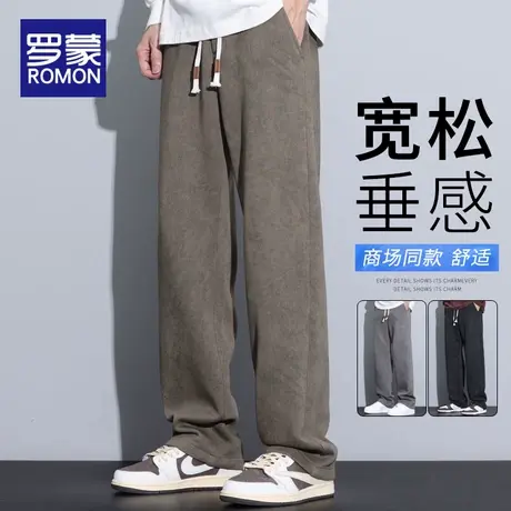 罗蒙卫裤子男2025秋季新款垂感阔腿直筒春秋重磅运动男士休闲长裤商品大图