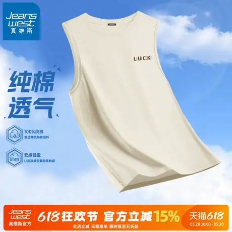 GV真维斯夏季背心男款纯棉透气宽肩运动汗衫男士跑步健身无袖T恤A图片