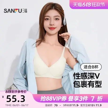 三福薄B杯无钢圈聚拢文胸 时尚潮流印花线条固定杯内衣497904商品大图