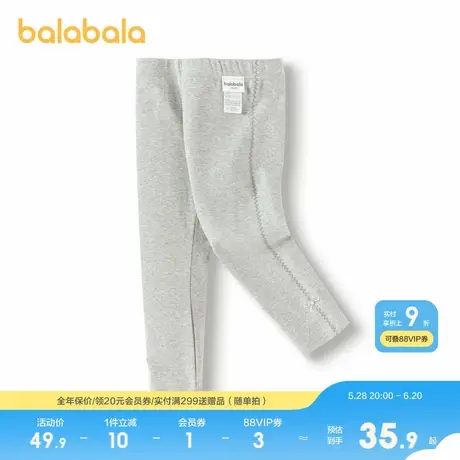 巴拉巴拉女童打底裤新款简约长裤春季休闲紧身裤商品大图