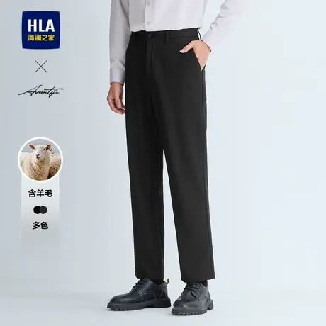 HLA/海澜之家轻商务时尚系列休闲裤2024秋冬新款含羊毛合体裤子男图片