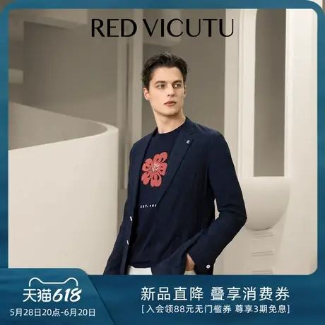 VICUTU/威可多男士休闲西服外套商务通勤百搭西装上衣图片