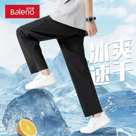 班尼路冰丝运动裤男春季阔版高级垂感户外防晒薄款直筒裤子夏季图片