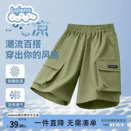 班尼路男童短裤夏薄款2025新款儿童工装裤夏季冰丝轻薄透气中裤男商品大图