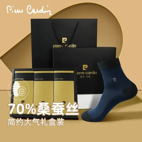 皮尔卡丹桑蚕丝男士袜子夏季薄款中筒男袜冰丝透气黑色商务礼盒装商品大图
