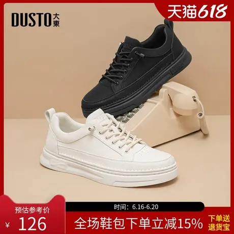 大东休闲鞋男鞋2025秋季新款简约平底中跟透气松紧带Q0113商品大图