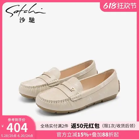 沙驰女鞋复古新中式深口单鞋2024年秋季新款舒适平底豆豆鞋乐福鞋图片