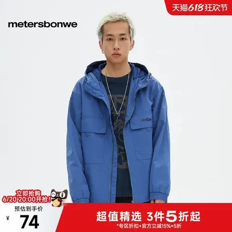美特斯邦威连帽夹克男士2025春季新款上衣开衫潮流男长袖工装外套图片