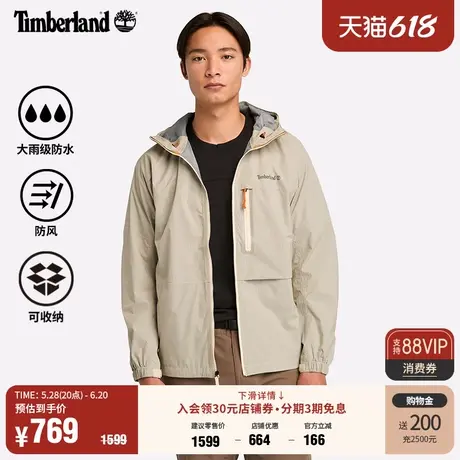 Timberland添柏岚官方男装冲锋衣户外防水防风可收纳|A41TF图片
