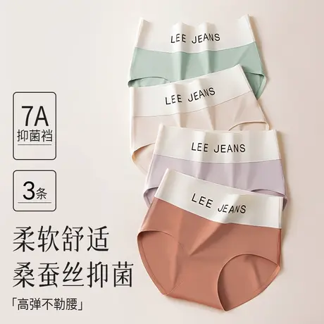 Lee李牌柔软舒适7A级桑蚕丝抑菌三角内裤女2024四季清爽速干短裤商品大图