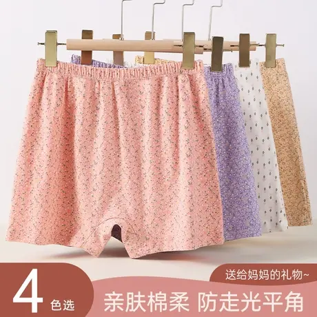 妈妈女士内裤奶奶纯棉平角裤衩宽松加大码透气中老年人四角短裤头图片