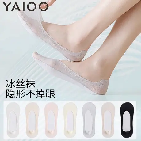 船袜女夏季超薄隐形袜纯色女士休闲浅口袜硅胶防滑不掉跟袜子商品大图