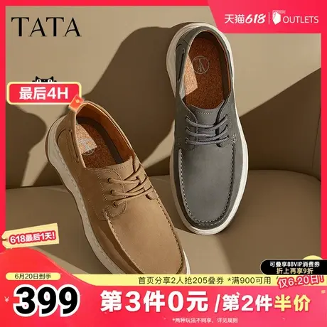 TATA他她商务休闲皮鞋男鞋真皮软底一脚蹬爸爸鞋2025夏新OCW03AM5商品大图