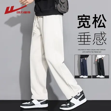 回力男士裤子春秋季2025新款直筒运动卫裤垂感宽松男生休闲长裤商品大图