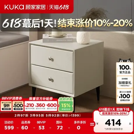 顾家家居卧室收纳储物柜大容量现代简约小户型床头置物柜PT7857G商品大图