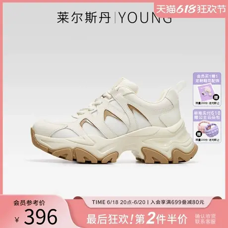 莱尔斯丹YOUNG圆头低帮网面透气运动休闲厚底增高老爹鞋女4T58404图片