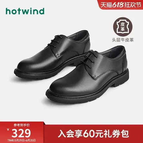 热风皮鞋春潮流时尚男士休闲鞋系带正装皮鞋平底系带百搭正装鞋商品大图
