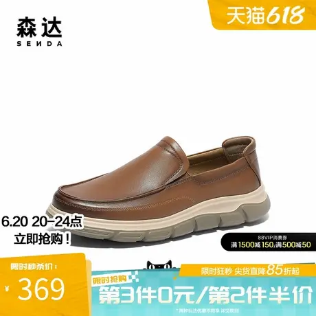 森达休闲皮鞋男2025春新商场同款一脚蹬舒适加州套脚皮鞋48P11AM5商品大图