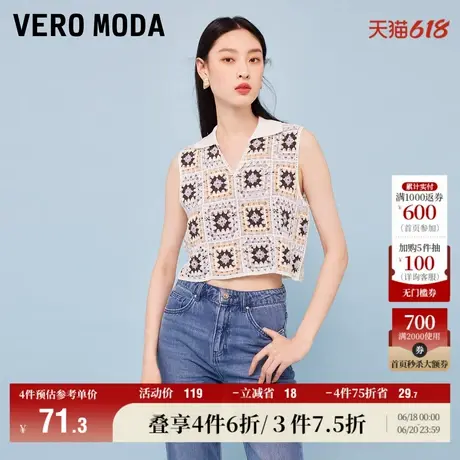 Vero Moda奥莱针织背心女夏季清仓可爱钩花V领小翻领无袖度假上衣商品大图
