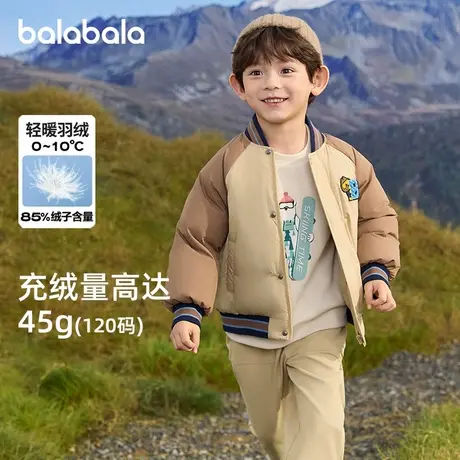 巴拉巴拉羽绒服男幼童冬季新款宝宝时尚学院风棒球服保暖鸭绒外套商品大图