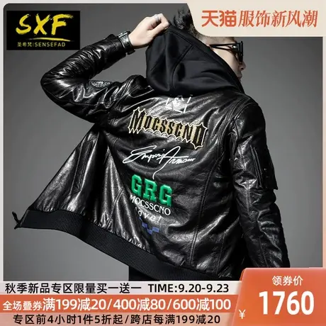 SXF圣希梵皮衣外套男 海宁夹棉加厚冬季连帽刺绣夹克男士真皮皮衣图片