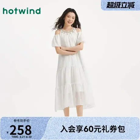 热风2025年夏季新款女士H型套头露肩连衣裙时尚百搭休闲宽松长裙商品大图