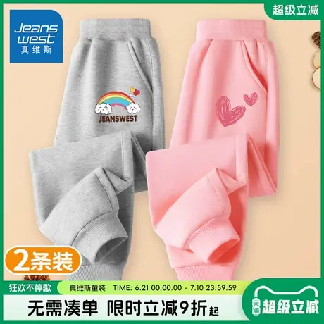 真维斯童装女童裤子春秋款卫裤儿童春季2025新款女孩运动裤春装女图片