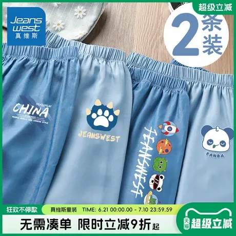 真维斯童装男童裤子男孩夏季薄款牛仔裤儿童2025新款休闲防蚊裤男商品大图