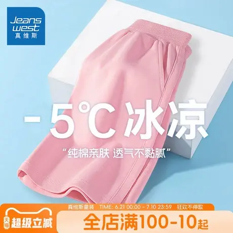真维斯童装女童短裤夏季中大童纯棉五分裤子女孩薄款透气运动裤夏图片