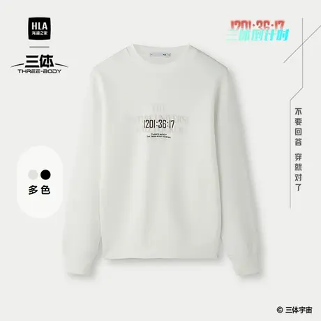 HLA/海澜之家三体·倒计时系列卫衣25春秋新圆领绣花情侣款上衣男商品大图