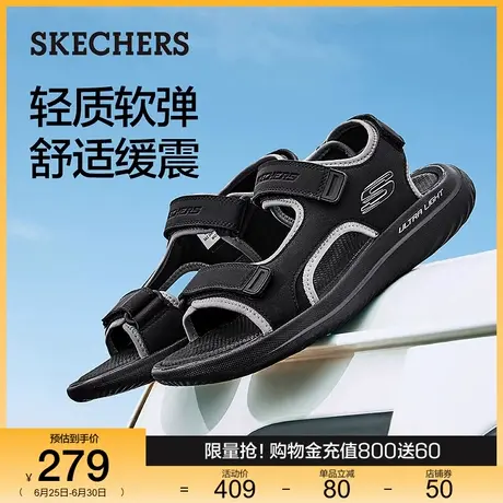 Skechers斯凯奇男鞋夏季透气凉鞋沙滩鞋魔术贴户外溯溪休闲凉拖商品大图