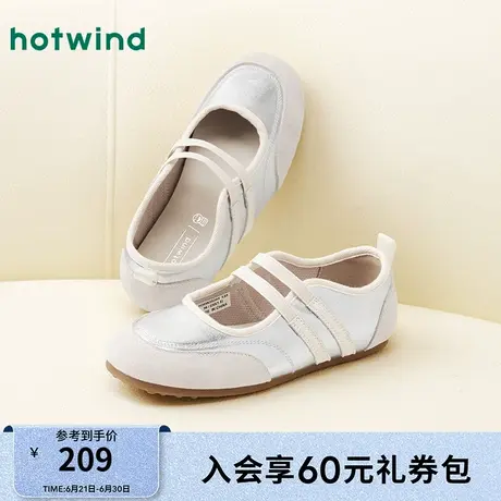 热风运动风玛丽珍鞋女款2025年秋季新款薄底休闲浅口单鞋银色女鞋图片