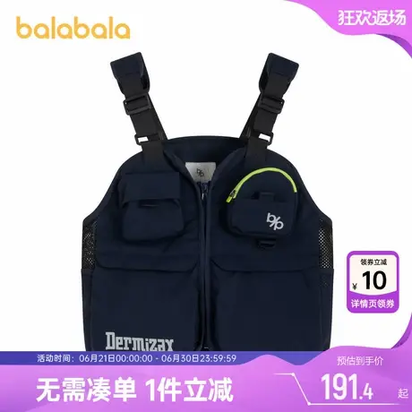【探石攀岩】巴拉巴拉儿童户外马甲男童女童小背心秋冬款童装马夹商品大图
