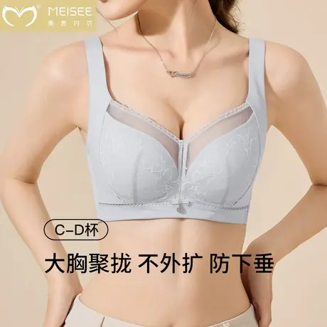 美思大胸显小内衣女收副乳防下垂提拉防外扩文胸罩薄2025新款爆款商品大图