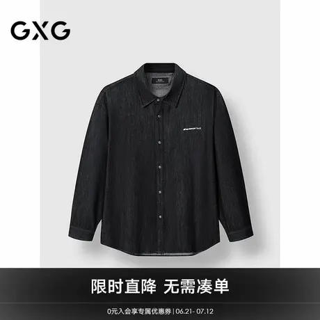 GXG男装 水洗黑宽松牛仔衬衫男士通勤外套薄款上衣 2025春季新品图片